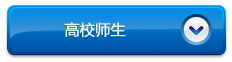 PSoC 4 Cortex-M0設計大賽