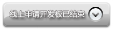 PSoC 4 ARM Cortex-M0開發(fā)板在線申請