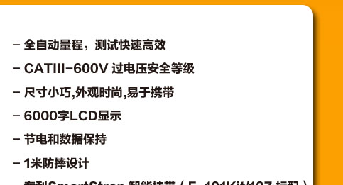 產品特點和技術參數