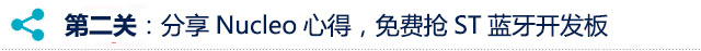 TI SenssorTag創(chuàng)意設(shè)計大賽創(chuàng)意提交

