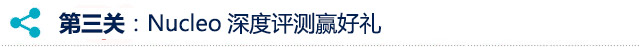 ST創(chuàng)意設(shè)計大賽創(chuàng)意提交
