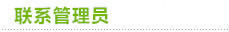 Atmel SAM R21設(shè)計大賽