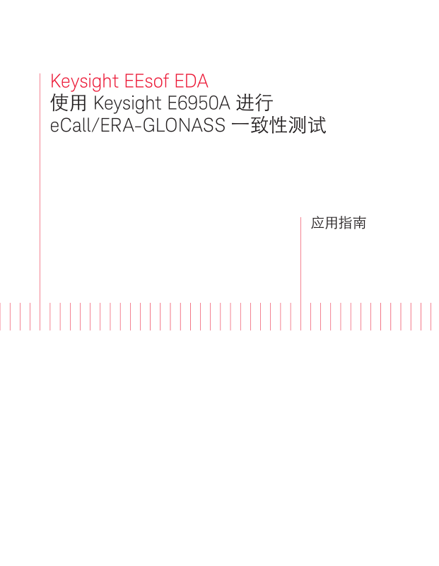 通過技術(shù)更新增強盈利能力的四種方法