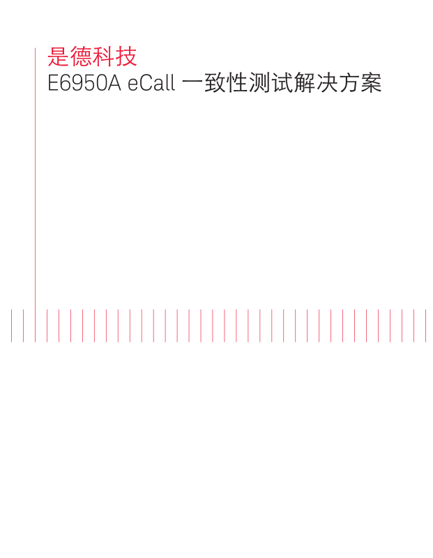更新實驗室
