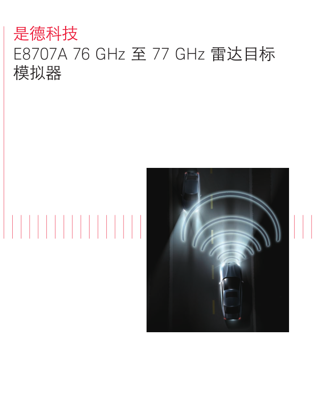 更新實驗室