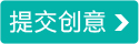 Maxim MAX32630FTHR創(chuàng)意設(shè)計大賽