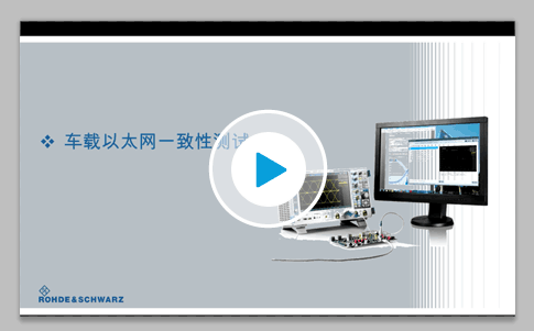 RTB2000示波器講座