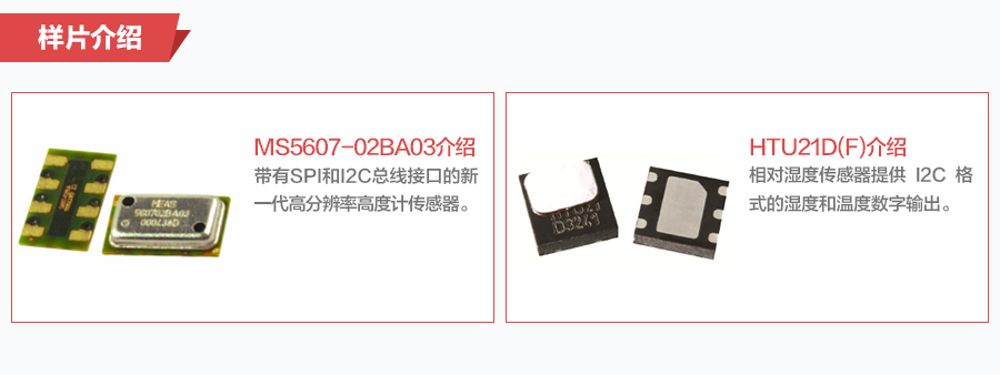 分享有禮活動(dòng)禮品圖