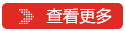 在線登記