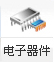 資源中心